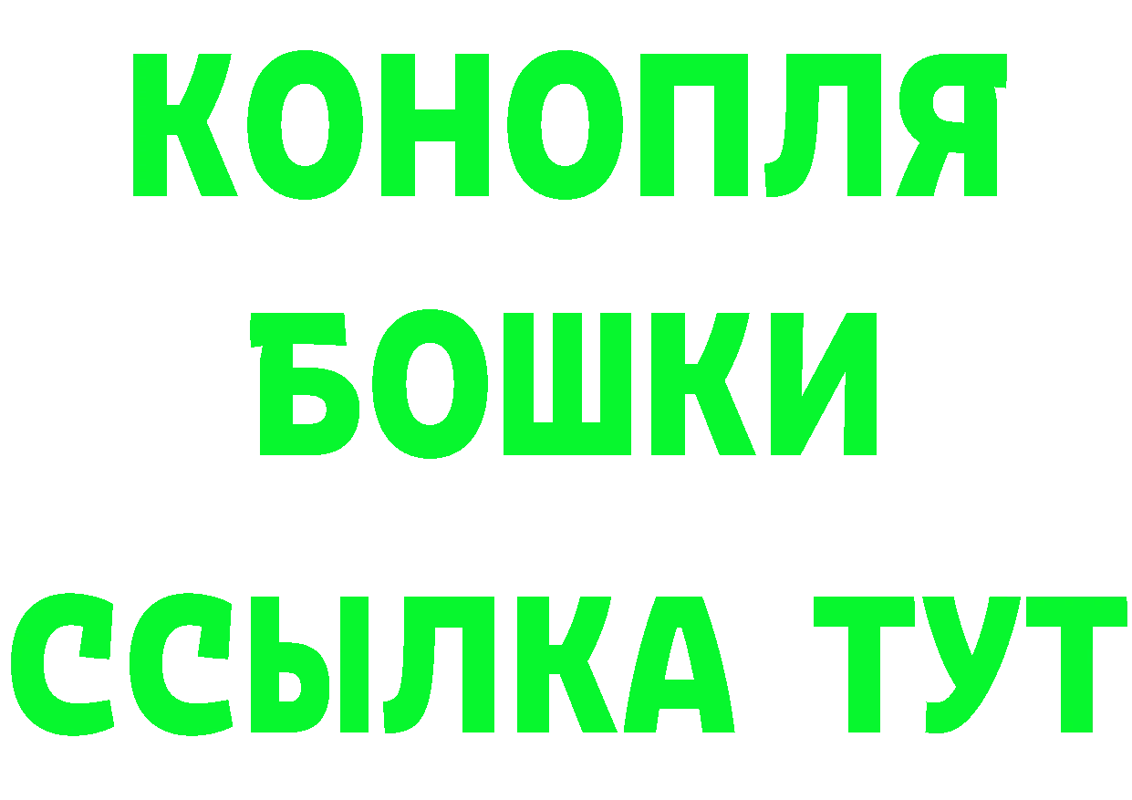 БУТИРАТ оксибутират маркетплейс маркетплейс МЕГА Видное