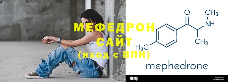 мега онион  Видное  Меф мяу мяу 